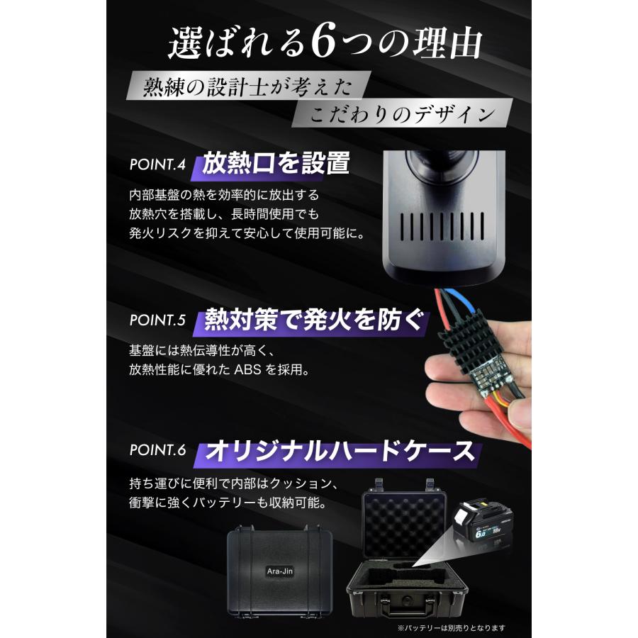 嵐神 ZERO ARAJIN 最強 ブロワー 洗車 超強力ターボファン ブラシレス