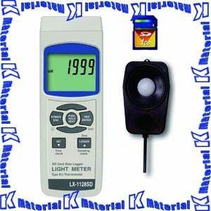 藤井電工 REVOハーネス＋ツインノビロン TH-508-2NV93SV-OT-BKR-L-2R23