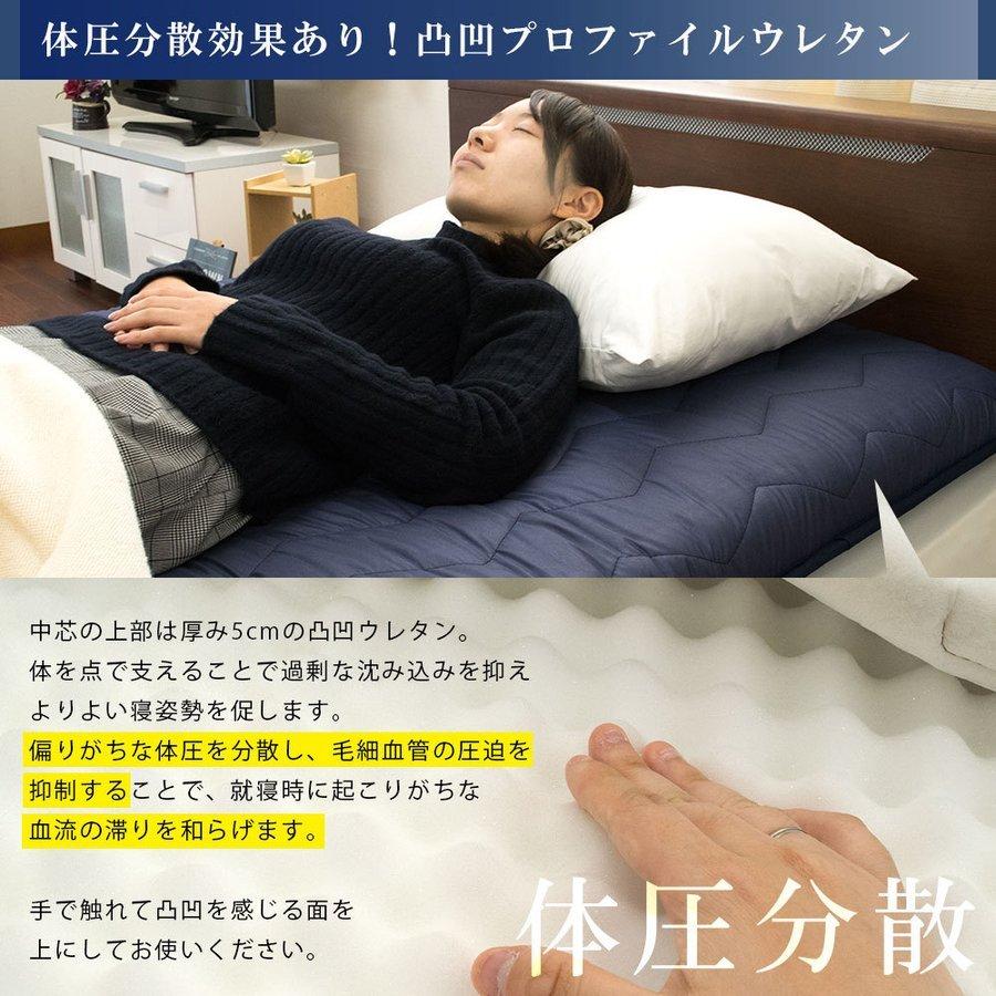 敷布団 敷き布団 極厚 クイーン 二人用 日本製 抗菌 防臭 防ダニ