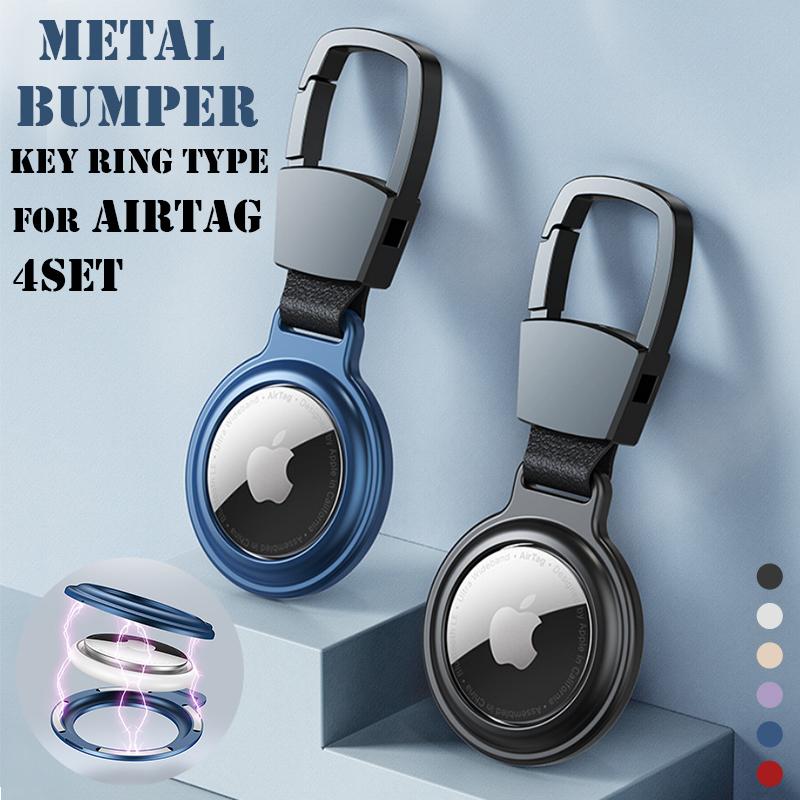 AirTag 4個 キーホルダー 第2世代 ケース メタル 紛失防止 apple