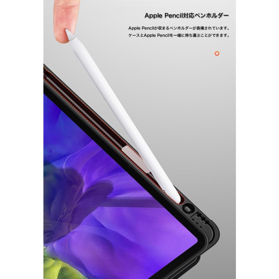 iPad Pro ケース 11インチ 新型 11 オートスリープ Apple pencil充電