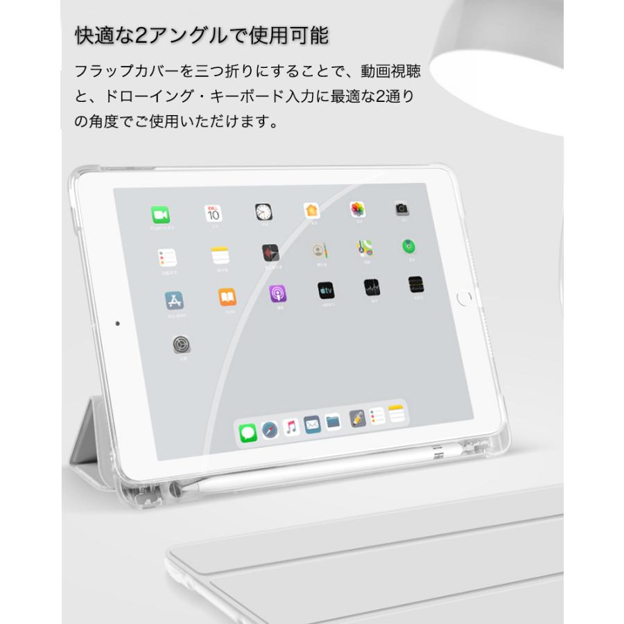 iPad Pro 11インチ ケース 第2世代 第3世代 11 手帳型 ペン収納 カバー