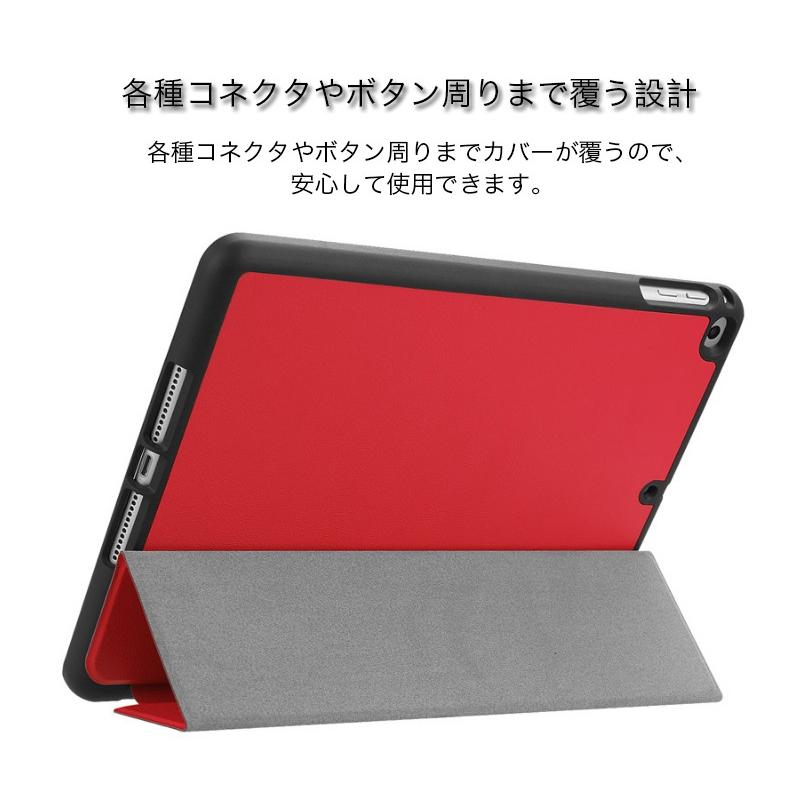 iPad 第9世代 ケース mini 7 6 5 第6 第5 世代 Air 4 3 2 Pro 11 10.5