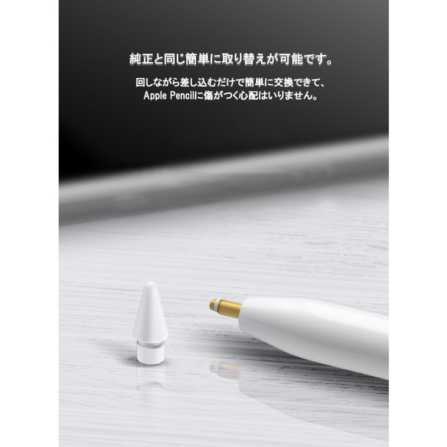 Apple Pencil Pro 第2世代 第1世代 ペン先 チップ 1個入り アップル