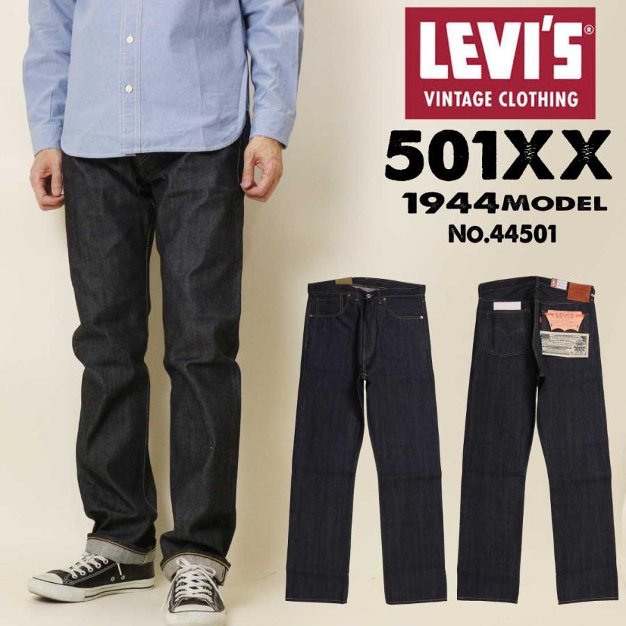 Levi's（リーバイス） Levi's LEVI'S ジーンズ S501XX 1944年モデル