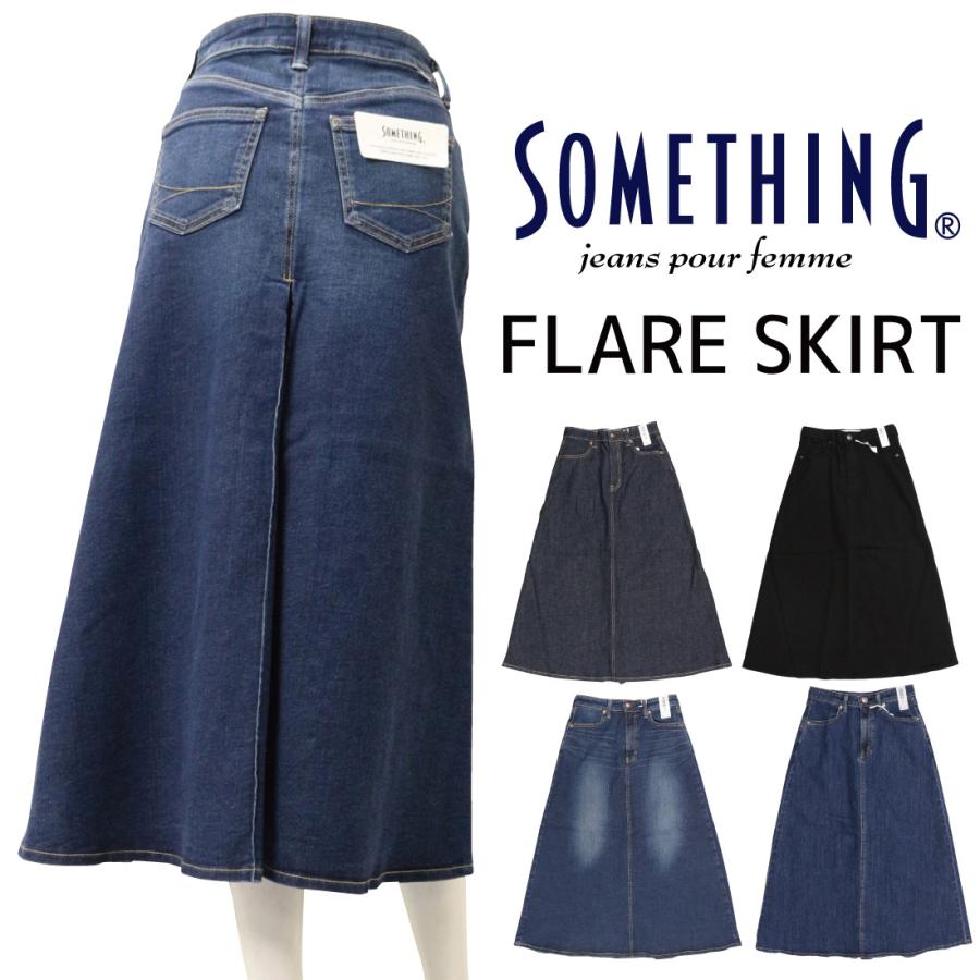 SOMETHING（サムシング） スカート SKT983 フレアスカート ロング丈