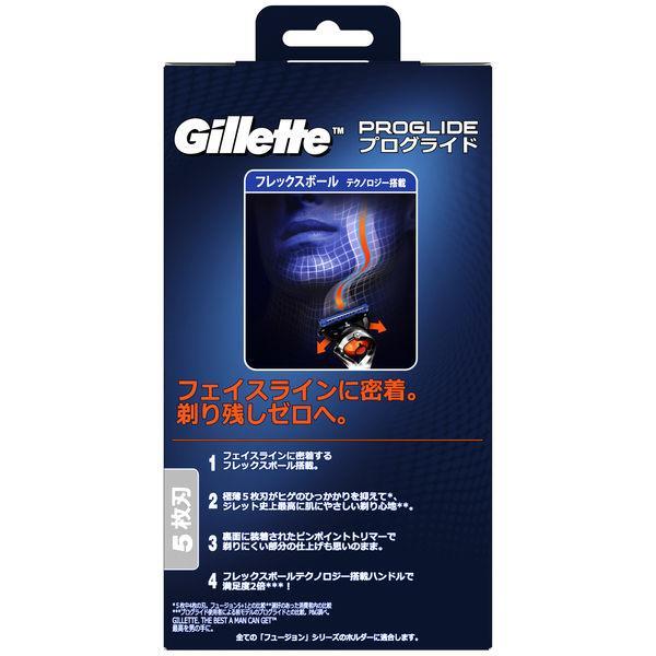 Gillette ジレット替刃 純正 ジレット プログライド フュージョン 5+1