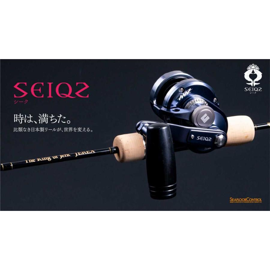 SEAFLOORCONTROL（シーフロアコントロール） SEIQZ シーク : OFFSHORE