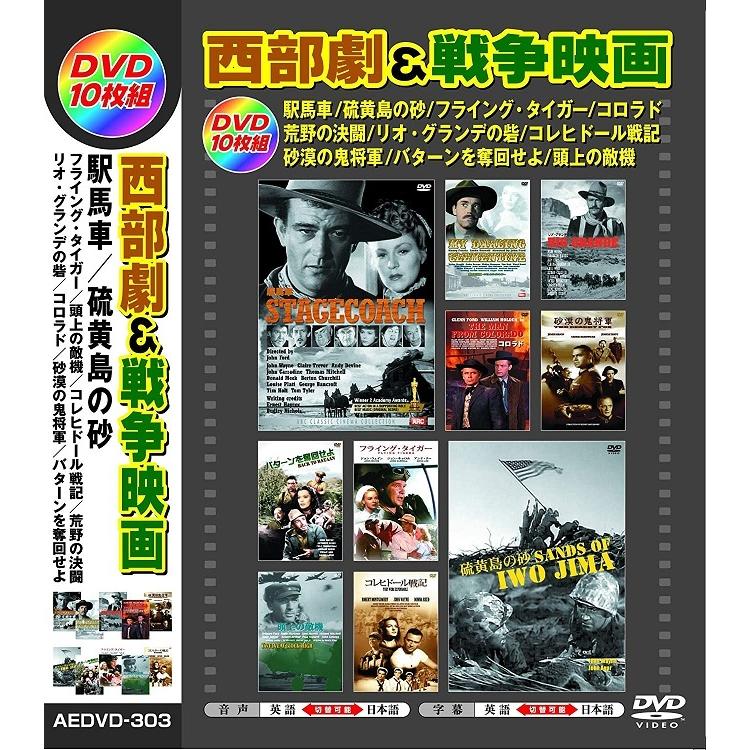 西部劇 戦争映画 日本語吹替版 DVD20枚組 : FULL FULL 1694 - 通販