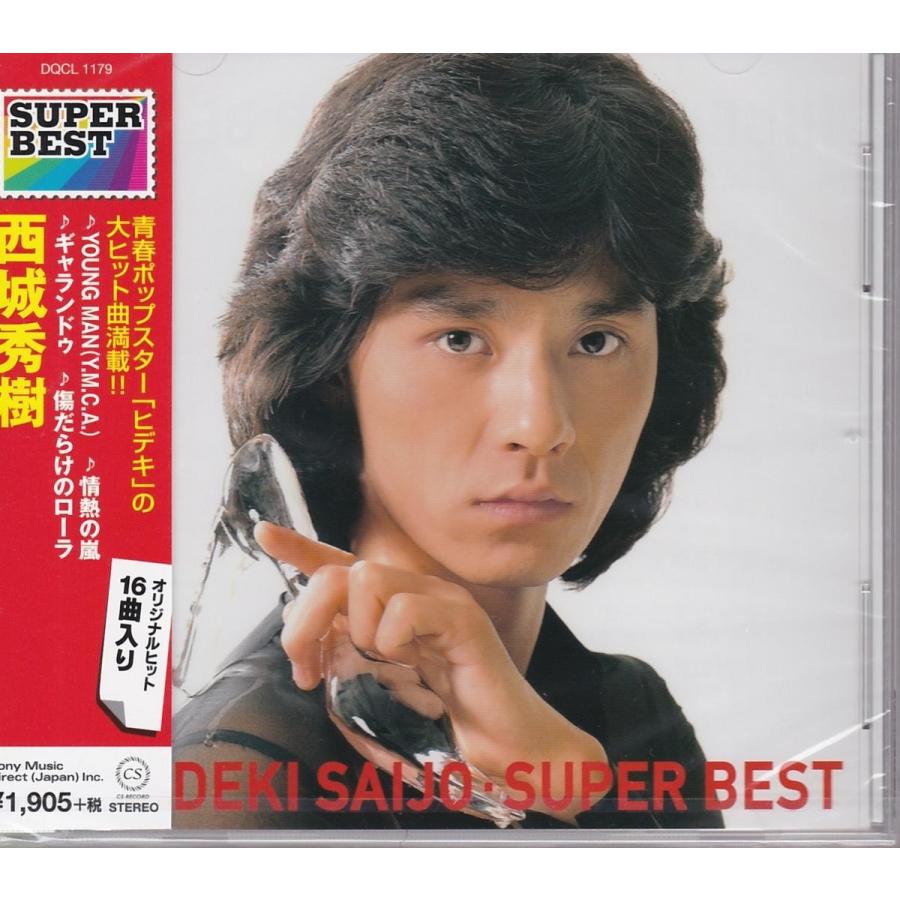 ソニーミュージック（Sony Music） 西城秀樹 スーパー・ベスト16曲入り
