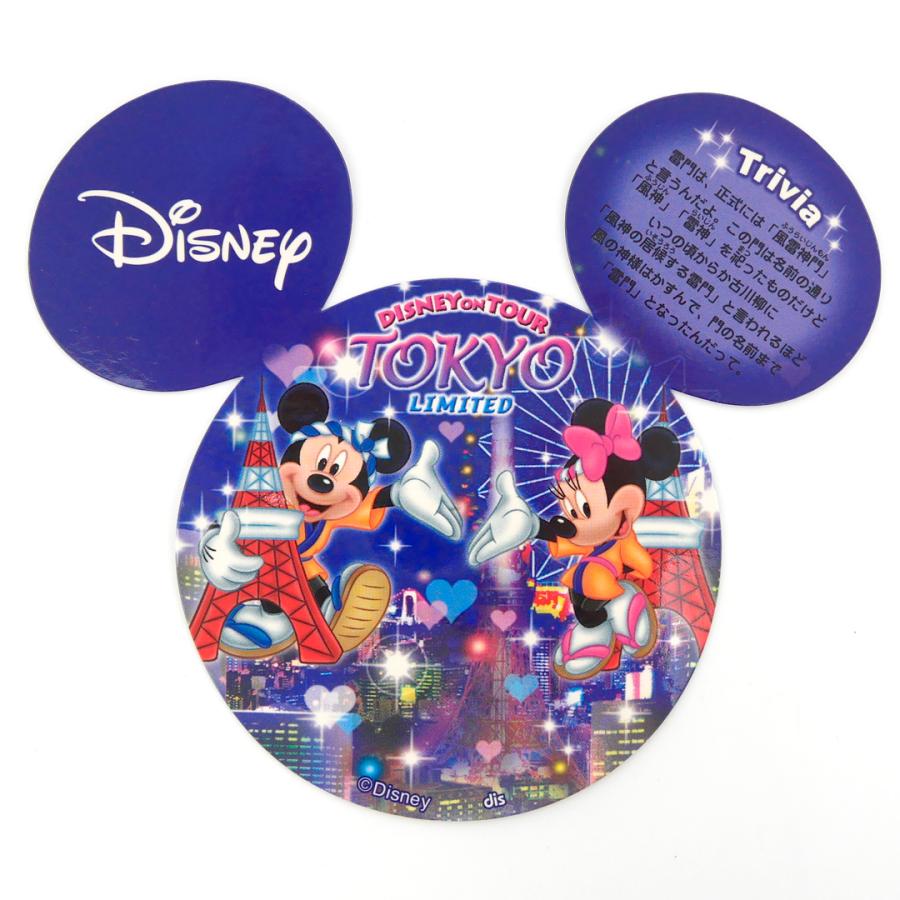Disney（ディズニー） ディズニーオンツアー 東京タワー 浅草 ミッキー