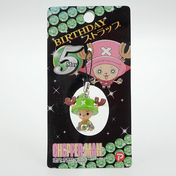 ONE PIECE ワンピース チョッパー BIRTHDAYストラップ バースデー 誕生