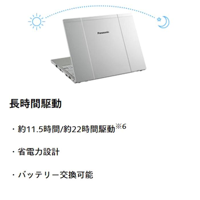 Let's note ノートパソコン Panasonic CF-FV1 第11世代Corei5