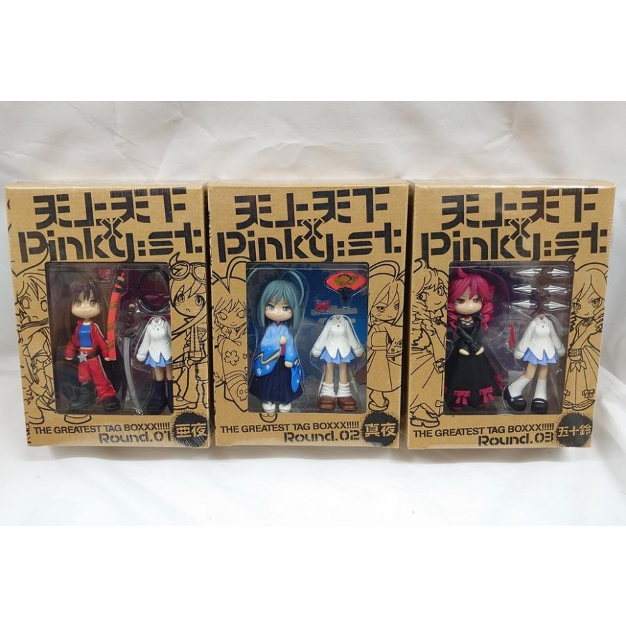 天上天下×Pinky:st 亜夜＆真夜＆五十鈴セット ピンキーストリート