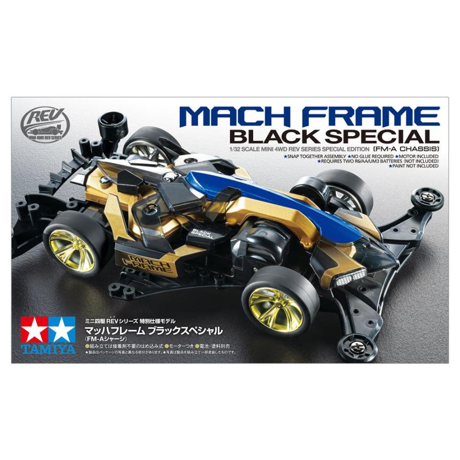 ミニ四駆 95587 マッハフレーム ブラックスペシャル (FM-A