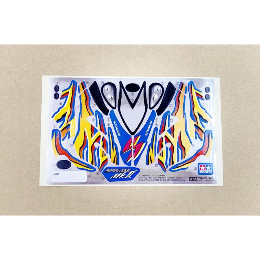 ミニ四駆 スピンアックスMk.II ステッカー ミニ四駆PRO18631 ばら