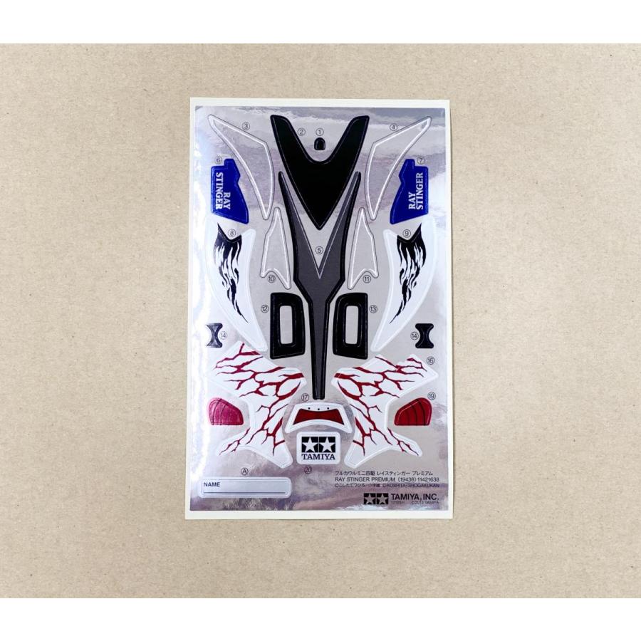 ミニ四駆 レイスティンガー プレミアム ステッカー フルカウルミニ四駆