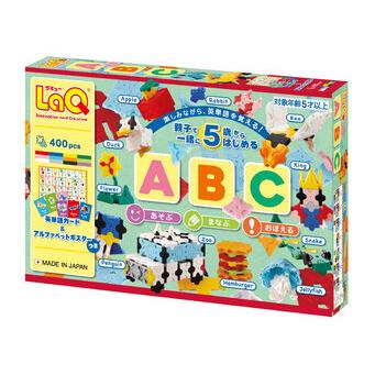 LaQ（ラキュー） ABC 400ピース 知育玩具 日本製パズルブロック