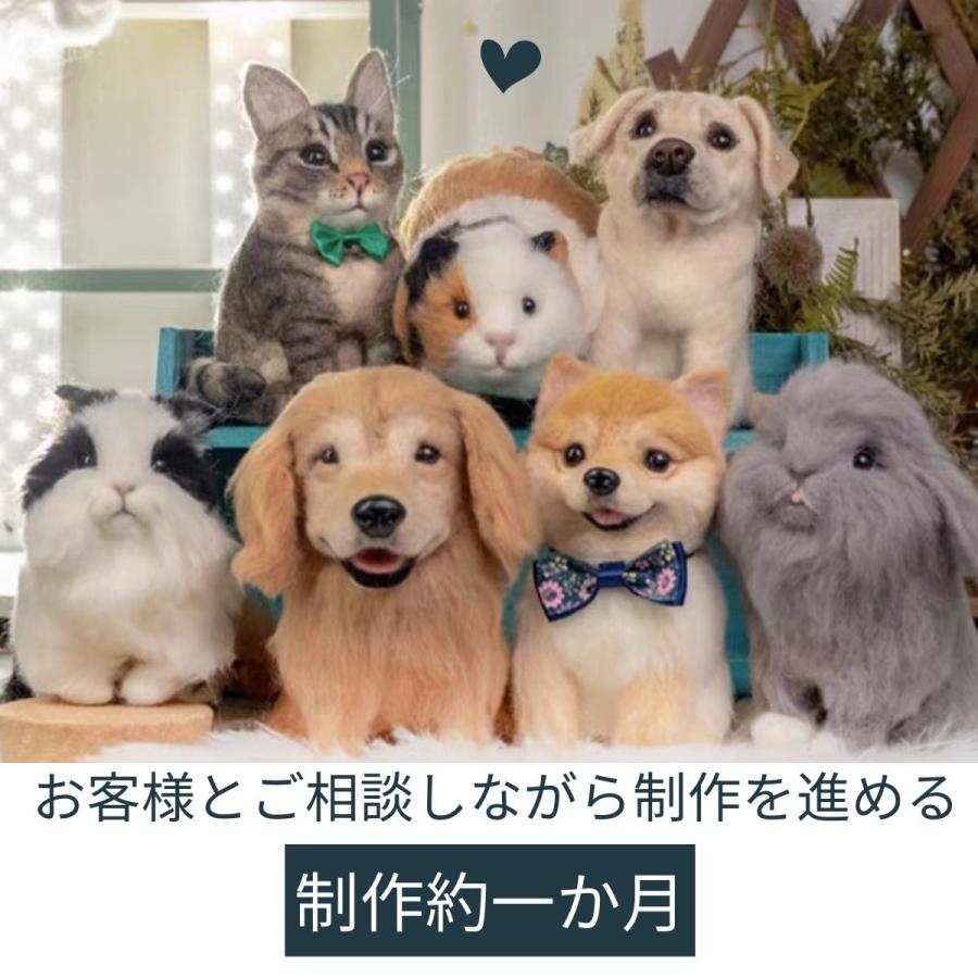 実績500体を突破【写真から作る世界に一つだけのうちの子フェルト