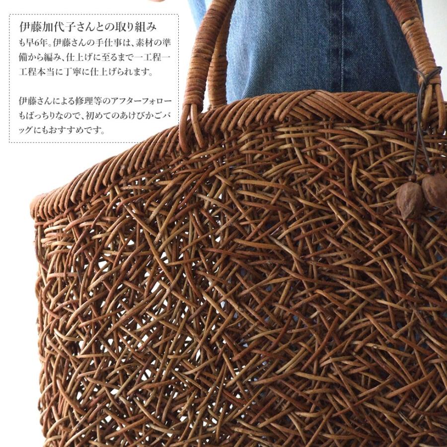 純国産 伊藤加代子作 あけび かごバッグ 極細乱れ編み 半月型 第8回