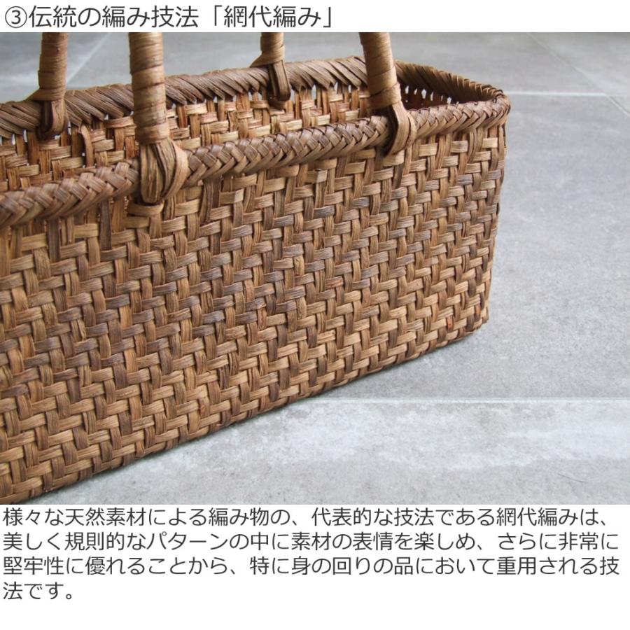 純国産 籠作家悠帆さん作 山葡萄かごバッグ 網代編み 横長 小 : おまめ