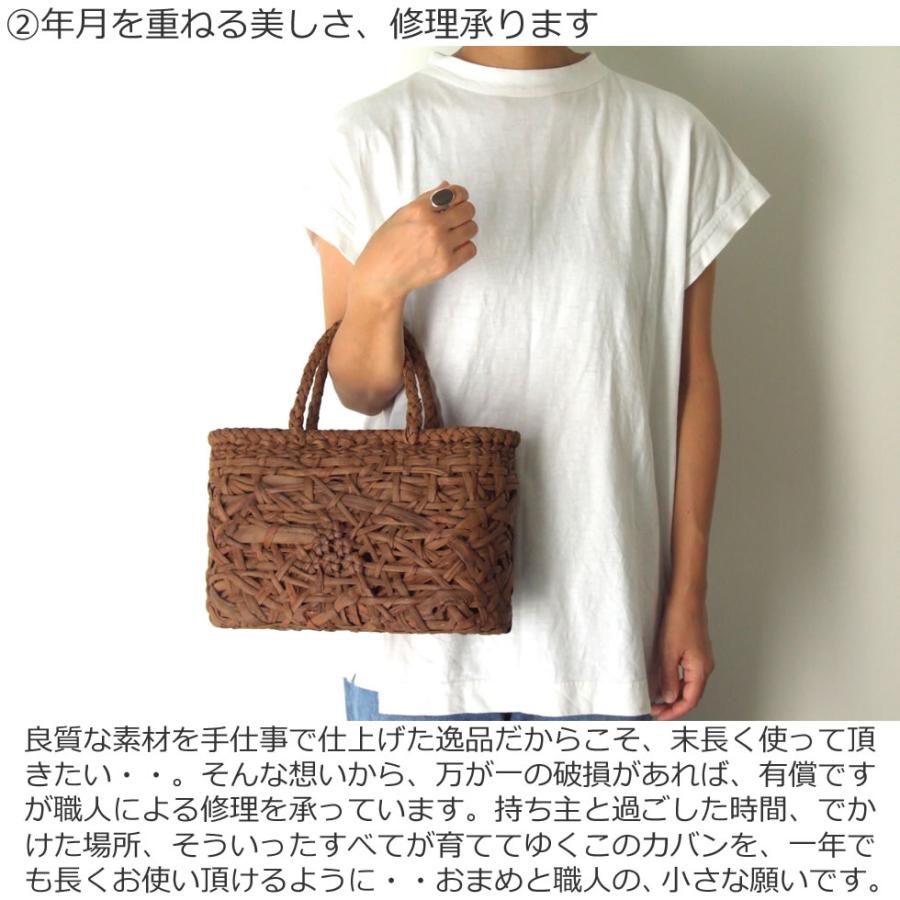 純国産 福島奥会津編み組細工山葡萄かごバッグ 乱れ編み 花模様