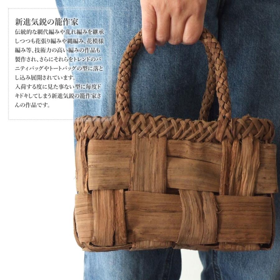 純国産 山葡萄かごバッグ 超極太市松編み : おまめ - 通販 - Yahoo