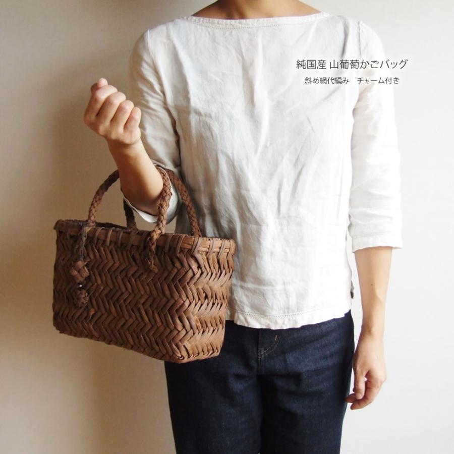 純国産 山葡萄かごバッグ 斜め網代編み チャーム付き : おまめ - 通販