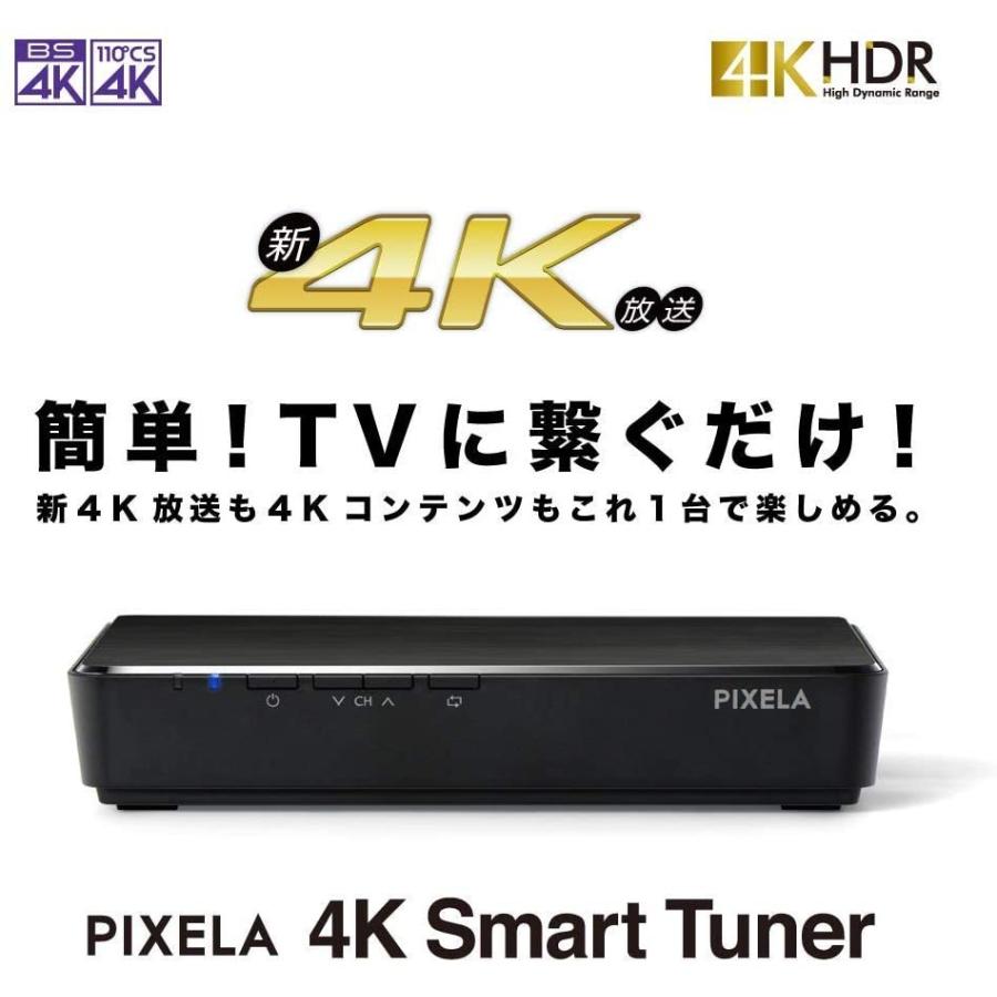 PIXELA（ピクセラ） 4K Smart Tuner Andoroid TV搭載 チューナー