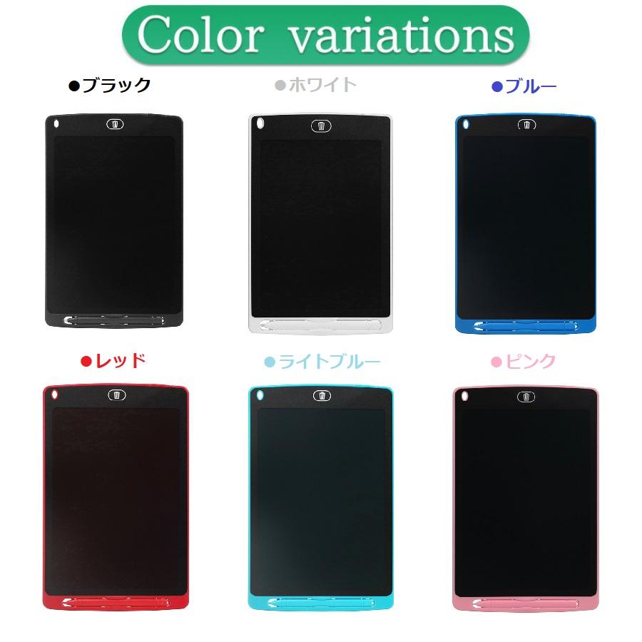 電子メモパッド メモ帳 メッセージボード 伝言板 お絵描き 電子パッド