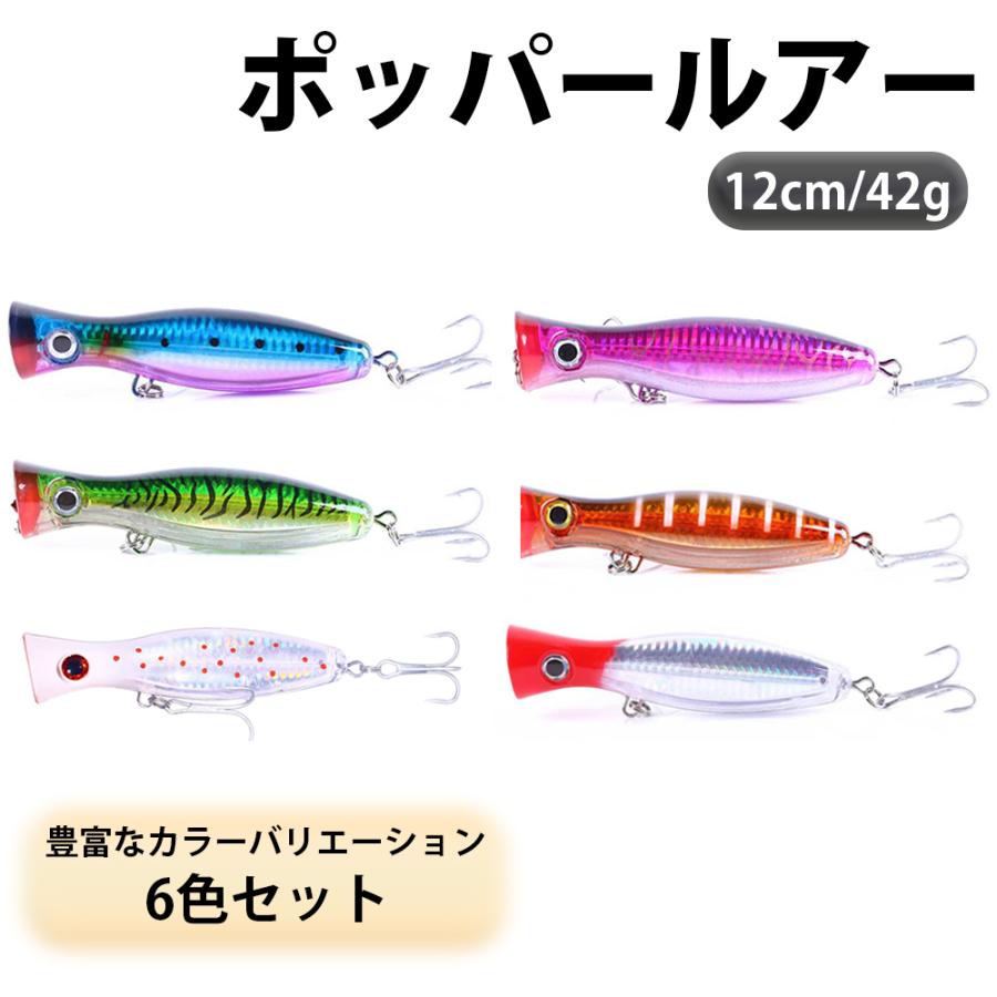 Maria トップウォーター ルアー セット Maria トップウォーター ルアー