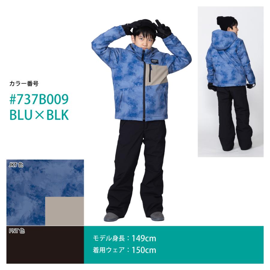 RESEEDA（レセーダ） オンヨネ キッズ ジュニア スキーウェア 上下