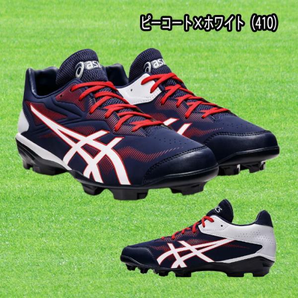 ASICS（アシックス） 爆買 ポイントスパイク STAR SHINE 3 野球 ソフト