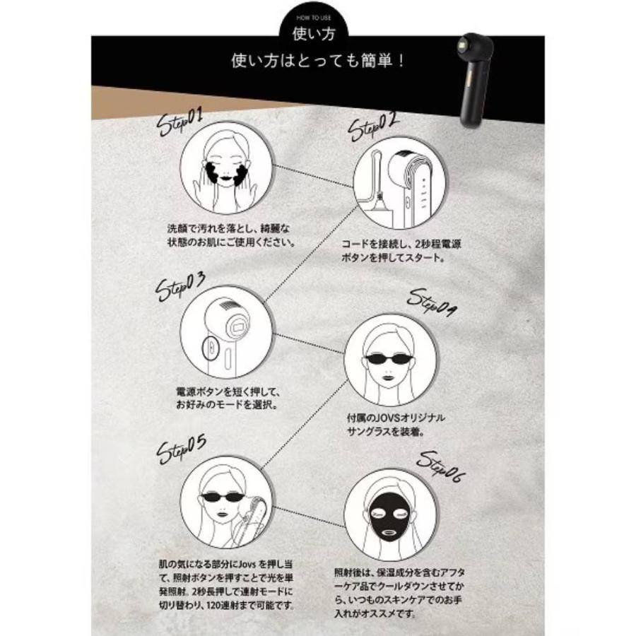 JOVS（ジョブズ） 【在庫限りの処分特価！】JOVS Blacken 光美顔器 DPL