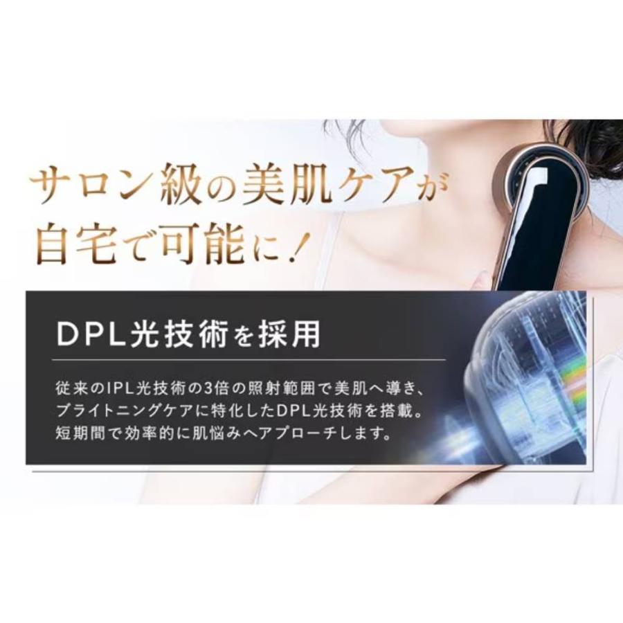 JOVS（ジョブズ） 【在庫限りの処分特価！】JOVS Blacken 光美顔器 DPL