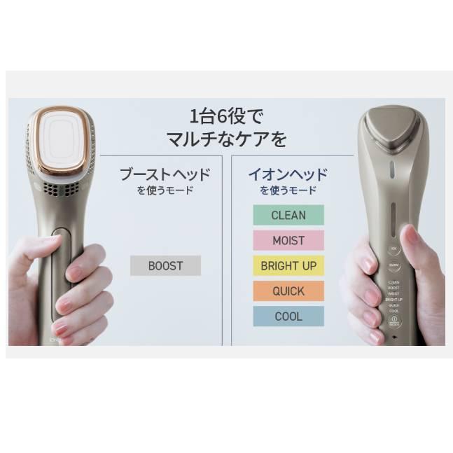 Panasonic（パナソニック） イオン美顔器 イオンブースト マルチ EH