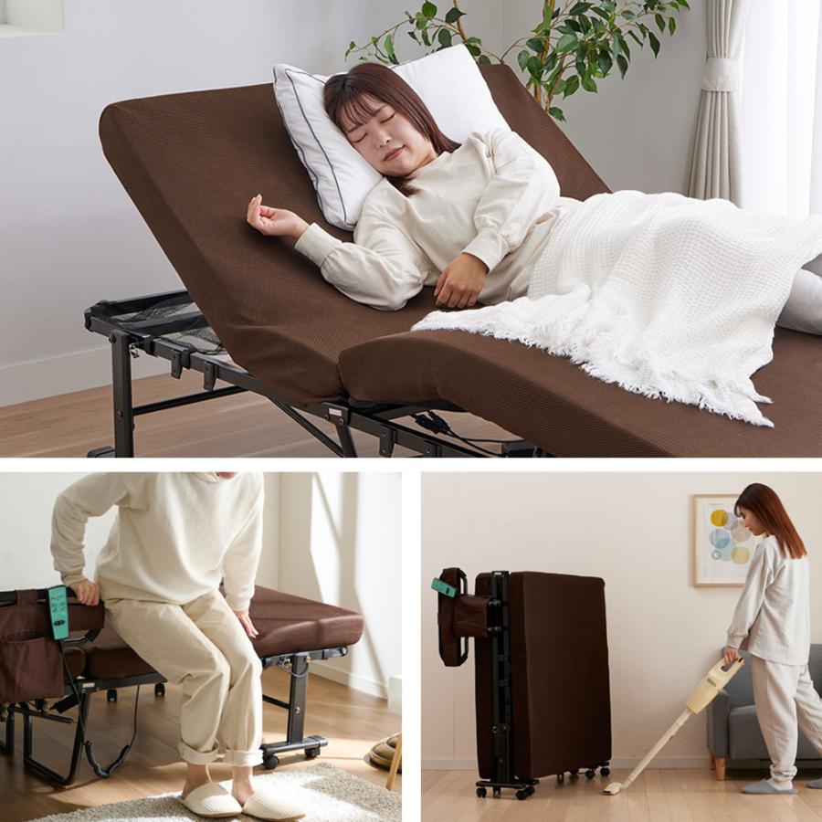 折りたたみベッド セミダブル 電動ベッド 選べる硬さ 手すり付き