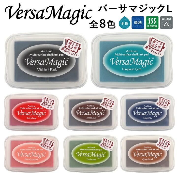 ツキネコ バーサマジックL 全8色 手帳 薄い紙用 裏写りしにくい 不透明