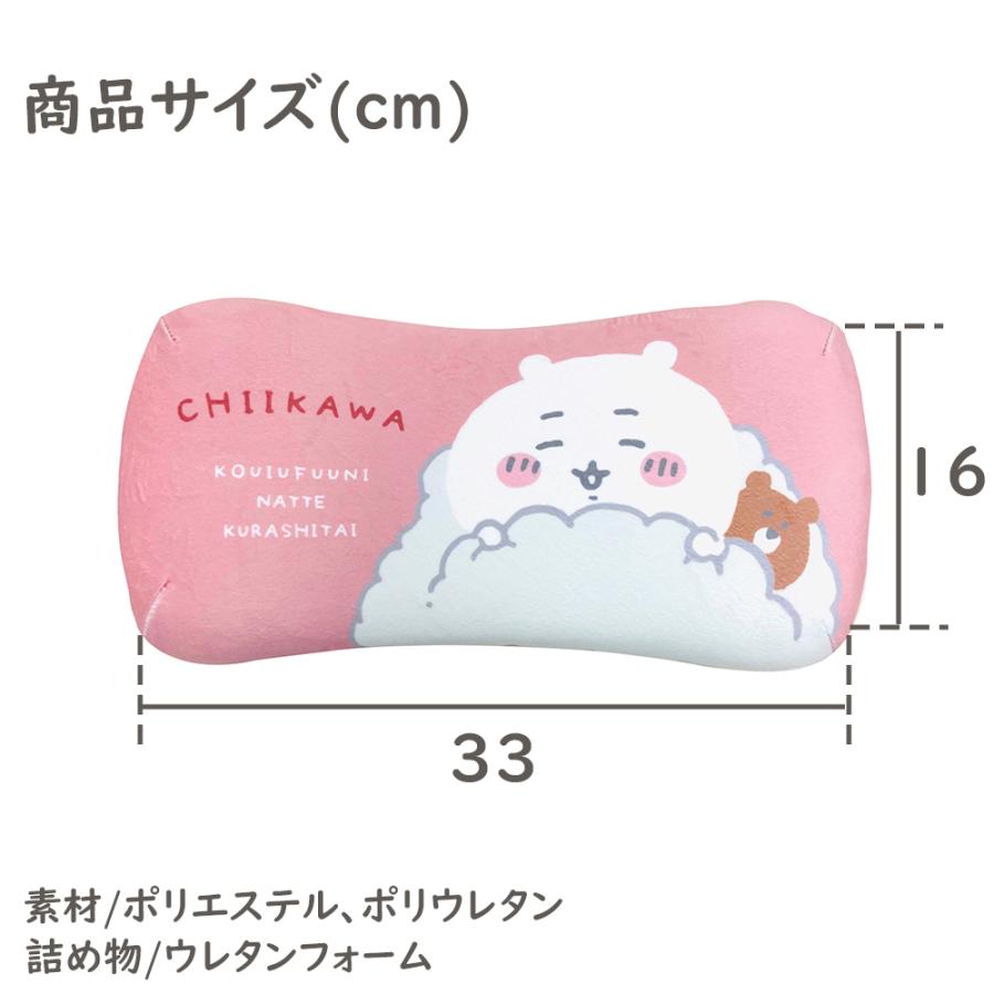 ちいかわ グッズ クッション まくら 枕 ハチワレ うさぎ 約30cm