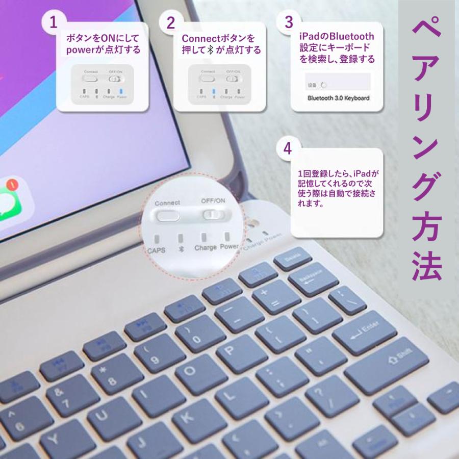 iPad キーボード付きケース 第9世代 ワイヤレスキーボード 10.2インチ