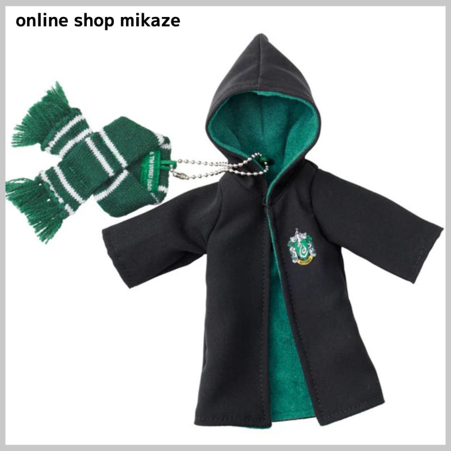 USJ ハリーポッター キーチェーン ローブ スリザリン お土産 グッズ