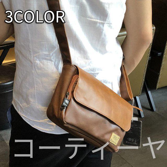 メンズ ショルダーバッグ PUレザー 3色 ブラウン ダークブラウン