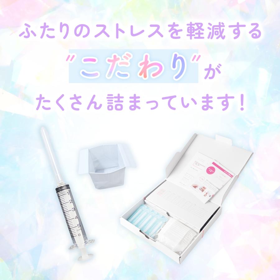 シリンジ 妊活 家庭用 シリンジ法キット プレメントシリンジ20回分