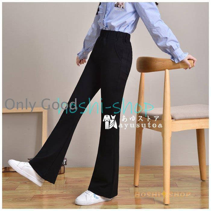女の子 ブラックフレアパンツ 黒のフレアパンツ 無地 おしゃれ 通学着