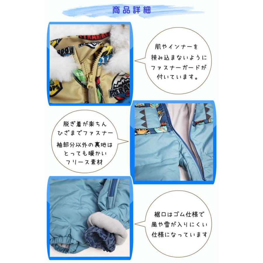 GrinLab（グリンラボ） ジャンプスーツ ベビー 男の子 女の子 防寒