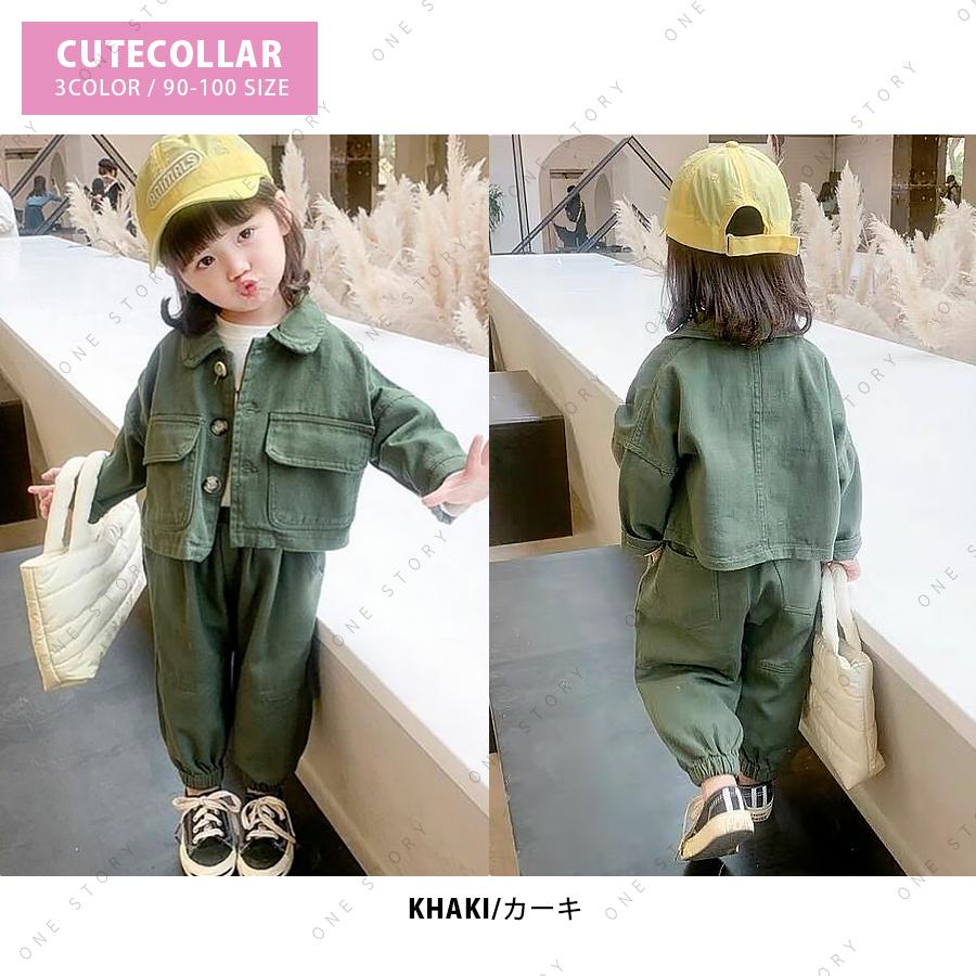 セットアップ 子供 上下セット キッズ アウター パンツ ジャケット 秋