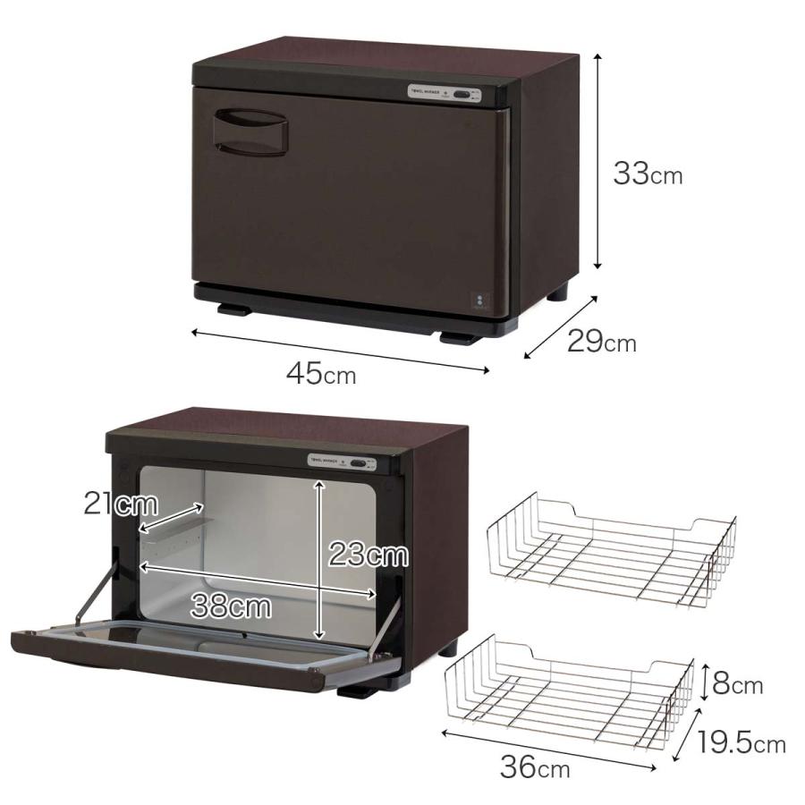 1年保証 タオルウォーマー 大型 おしぼり 最大70本 20L 縦開き 前開き