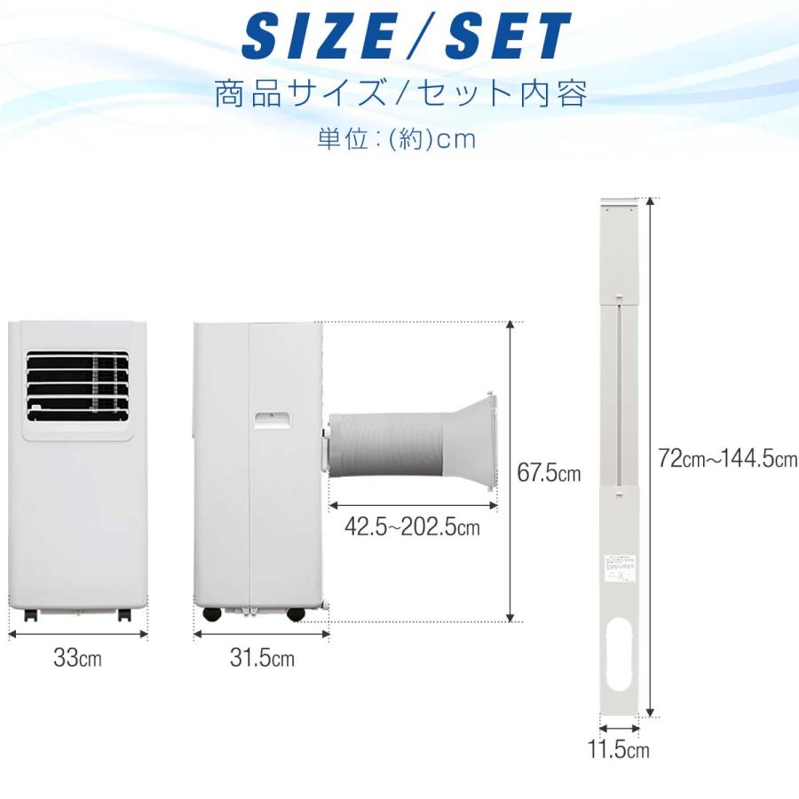 1年保証 スポットエアコン 移動式エアコン 適応6〜10畳 2.0kW/2.2kW