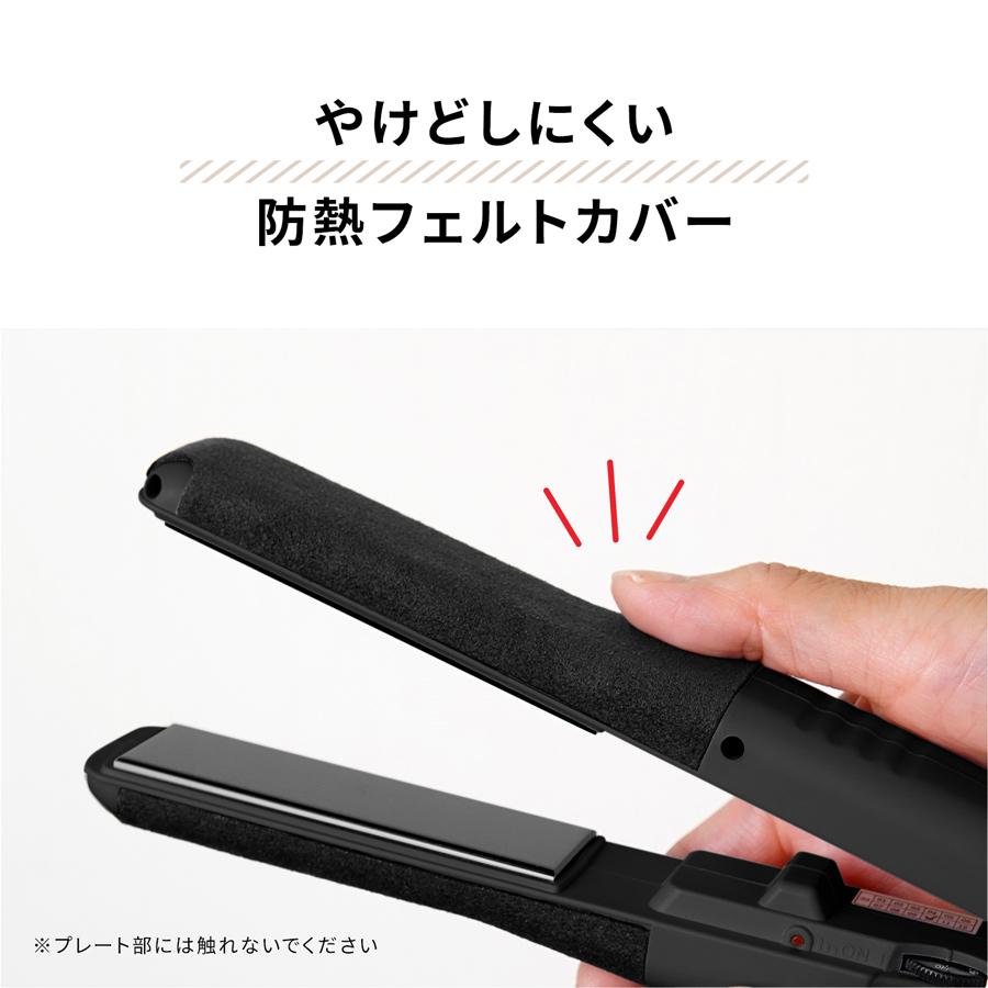 Onedam ヘアアイロン ワンダム 一般用 ストレート 前髪 ふんわりカール