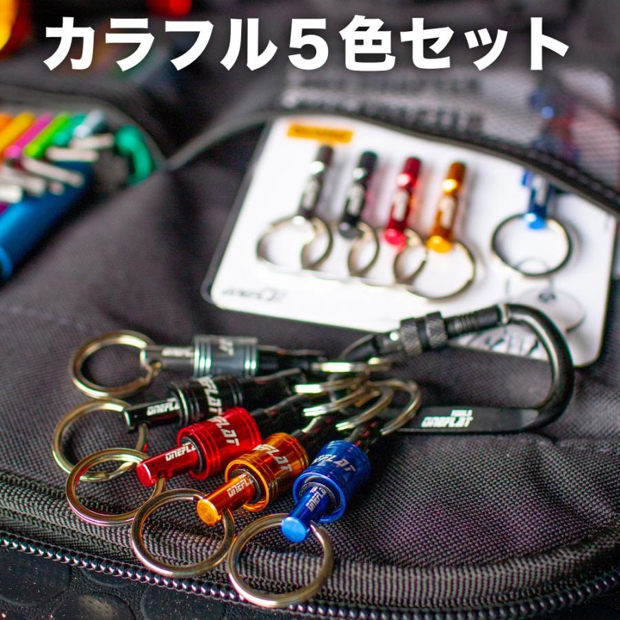 ビットホルダー カラフル5色5本 セット カラビナ インパクト